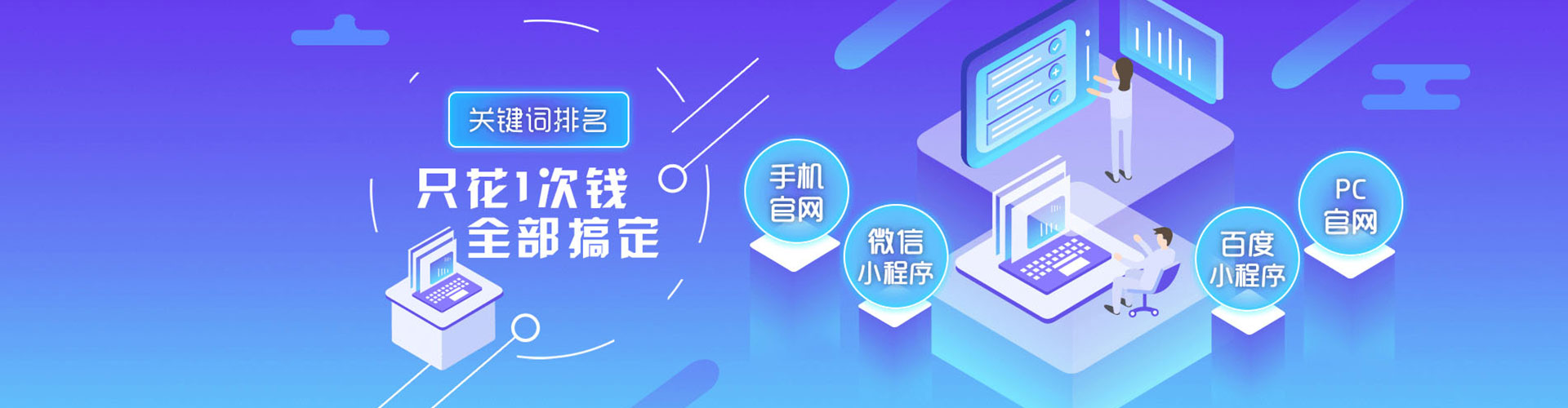 西沙百度竞价代理