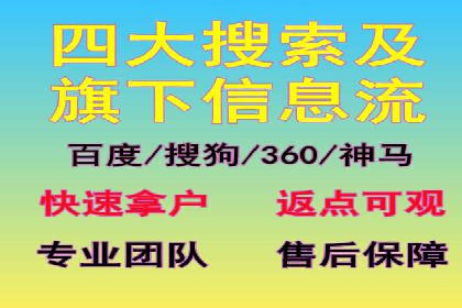 百度竞价推广实战：如何打造爆款广告