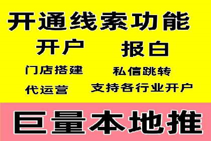 百度推广费用标准案例分析